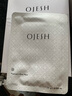 歐婭詩(shī)（OJESH） 德國進(jìn)口補水保濕水光充盈熬夜滋養玻尿酸膠原蛋白灌注面膜免洗 5片 曬單實(shí)拍圖