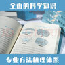 用顯微鏡看大象（百班千人寒假圖書(shū)）（2022年百班千人寒假書(shū)單） 曬單實(shí)拍圖