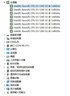 【二手95新】英特爾 E31230 V2 1231 V3 1230 V3 1240 1271 V3 xeon e3 1245 V2 曬單實(shí)拍圖