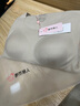 都市麗人帶胸墊德絨發(fā)熱保暖內衣女含羽絨蠶絲秋衣秋褲女士套裝秋冬L 曬單實(shí)拍圖
