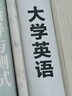 【2026新版 重慶發(fā)貨次日達】2026年重慶專(zhuān)升本庫課重慶市專(zhuān)升本考試復習資料大學(xué)語(yǔ)文高等數學(xué)英語(yǔ)計算機基礎教材歷年真題模擬試卷必刷2000題庫克普通高等院校專(zhuān)升本全日制招生考試3+2網(wǎng)課 推薦** 曬單實(shí)拍圖