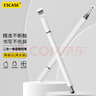 ESCASE ipad電容筆手機觸控筆圓盤觸屏筆平板電腦繪畫蘋果華為安卓微軟多功能支架手寫筆TP-i14陶瓷白兩只裝 曬單實拍圖