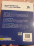 Docker基礎(chǔ)與實(shí)戰(zhàn)(圖靈出品) 曬單實(shí)拍圖