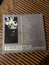 試音典藏　貳（CD） 曬單實(shí)拍圖