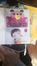 全套6冊手指速算書幼兒用書口算心算速算幼小銜接一日一練數(shù)學(xué)10 20以內(nèi)加減法天天練語文啟蒙幼兒識字 全套6冊手指速算 曬單實(shí)拍圖