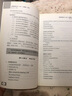 正版 法律英語(yǔ)證書(shū)LEC全國統一考試考試大綱 北京大學(xué)出版社 考生備考參考書(shū) 考試樣卷參考答案 法律英語(yǔ)常用詞匯表 常用英語(yǔ)詞綴表 曬單實(shí)拍圖