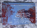 汗青堂叢書121·大漢帝國在巴蜀 曬單實(shí)拍圖