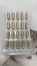 EAFIT【伊能靜/穎兒同款】法國纖飛碳糖阻斷劑飽腹感抑制食欲魔芋丸 【伊能靜同款】1盒嘗鮮裝 曬單實(shí)拍圖