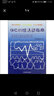 正版包郵 QC小組基礎教材+QC小組活動指南 套裝共2冊 中國質量協(xié)會 中國社會出版社  Q 曬單實拍圖
