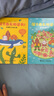 深見春夫系列繪本圖畫書 【自選】超級(jí)想象力、想得美、睡得香、神奇旅途、魔法圖畫書、大個(gè)子圖畫書、橋梁書、幻想島系列、長(zhǎng)個(gè)不停的腿 深見春夫橋梁書系列繪本 全套3冊(cè) 曬單實(shí)拍圖