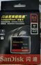 閃迪（SanDisk） CF存儲卡 適用尼康/佳能 CF單反相機內存卡 兼容拍高清視頻 64G 160MB/s 1067X 曬單實(shí)拍圖