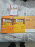 2萬+人已購】5年中考3年模擬九年級上冊2025秋初中初三同步練習冊五年中考三年模擬五三53天天練九年級上下冊全套人教版一課一練曲一線 【九上】語文 人教版(25秋) 曬單實拍圖