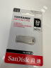 闪迪(SanDisk) 32GB USB3.1 U盘CZ74 读速150MB/s 全金属高品质u盘 安全加密 学习办公商务优盘 实拍图