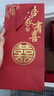 316不銹鋼保溫壺 結(jié)婚陪嫁暖壺 紅色一對(duì)高檔暖瓶 婚慶熱水壺 【百年好合 禮盒】兩只裝2L 曬單實(shí)拍圖