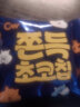 青佑 韩国进口 CW 巧克力味夹心元气打糕麻薯糯米糍年糕饼干糕点 90g*1盒（小盒便携装） 90g 实拍图