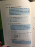 企業(yè)工會工作手冊/新時代工會工作實用叢書 曬單實拍圖