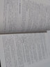 數字化供應鏈管理(21世紀經(jīng)濟管理新形態(tài)教材)/物流學(xué)系列 曬單實(shí)拍圖