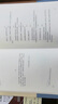兩地書(shū)魯迅許廣平著憤世大先生和文藝女青年的驚世愛(ài)情135封書(shū)信記錄集現(xiàn)當(dāng)代文學(xué)書(shū)信集散文隨筆書(shū) 曬單實(shí)拍圖