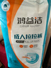 鴻益潔薄款拉拉褲小號SML加大XL干爽不起坨不斷層老年內(nèi)褲紙尿褲尿不濕 薄款芯體XXL18片160-200斤 曬單實(shí)拍圖
