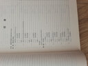 高等代數(shù)丘維聲上冊 第二版2版清華大學(xué)出版社 高等代數(shù)學(xué)教程教材 大學(xué)高等代數(shù)課程創(chuàng)新教材 數(shù)學(xué)教材考研教材 曬單實(shí)拍圖
