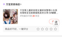 千寶萊兒童碎發(fā)梳女童碎發(fā)整理小女孩劉海梳寶寶前額插梳發(fā)夾頭飾 5#蝴蝶結可愛(ài)兔6件套 曬單實(shí)拍圖