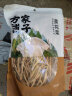 方家铺子中华老字号 山西大同黄花菜200g 金针菜干 南北干货煲汤配菜 实拍图