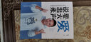 愛要大聲說出來：葉德元班級(jí)系列活動(dòng)精選 曬單實(shí)拍圖