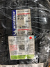 米其林輪胎275/45R20 110Y N0 LATITUDE SPORT 適配 保時(shí)捷卡宴 曬單實(shí)拍圖