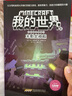 新華書(shū)店正版 兒童漫畫(huà)趣味百科全書(shū)安全時(shí)間管理心理學(xué)啟蒙書(shū)  十萬(wàn)個(gè)為什么趣味物理化學(xué)啟蒙6-12歲三四五六年級昆蟲(chóng)地理物理自然宇宙繪本科學(xué)漫畫(huà)書(shū)全套科普百科書(shū)籍 【抖音同款】?jì)和の栋倏?全3冊) 曬單實(shí)拍圖
