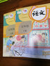 【新華書(shū)店正版】2025新版人教版小學(xué)5五年級(jí)上下冊(cè)語(yǔ)文書(shū)全套2本課本教材部編版 語(yǔ)文5上下冊(cè)人教版五年級(jí)上下冊(cè)語(yǔ)文全套教材教科書(shū) 曬單實(shí)拍圖