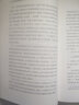 現(xiàn)代財稅體制理論大綱 高培勇 著 精裝 商務(wù)印書館 書籍 圖書 曬單實拍圖