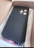 古藝涵蘋(píng)果16手機殼iPhone16promax碳纖維紋理17/Air磨砂套15plus超薄防摔14Pro凱夫拉14/13浮雕12/11男X 炫酷黑【碳纖維紋理】 iPhone15 曬單實(shí)拍圖