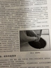 飛機(jī)飛行指南（第2版） 曬單實(shí)拍圖