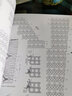 志田瞳四季花樣毛衫編織.4 曬單實拍圖