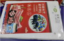 藏好 西藏正宗藏香黑豬年貨禮盒裝 生鮮五花肉排骨筒骨前后腿高原散養(yǎng) 6斤組合-6斤肉 曬單實(shí)拍圖