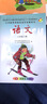 正版保證2024年新6六年級下冊語(yǔ)文書(shū)S版語(yǔ)文版課本教材教科書(shū)語(yǔ)文出版社6六年級語(yǔ)文下冊S版課本教材 曬單實(shí)拍圖