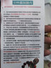 興潤閣 桃木雕刻鑰匙扣掛件生肖牌鼠?；⑼谬埳唏R羊猴雞狗豬三合吊墜 虎馬狗 鑰匙扣 曬單實拍圖