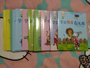 做最好的自己全套12冊上學(xué)就看兒童繪本故事書(shū)6-8-10歲一年級課外閱讀必讀書(shū)帶拼音幼兒園大班 曬單實(shí)拍圖