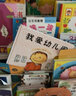 【孫儷推薦】 我愛幼兒園系列愛上幼兒園 幼兒園的一天 魔法親親 我不想離開你 幼兒園里我最棒 幼兒園入園必備繪本心理準(zhǔn)備繪本書籍3-4-5到6歲幼兒小班寶寶圖畫故事 【全套11冊】我愛上幼兒園全系列 曬單實(shí)拍圖