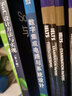數(shù)字集成電路與系統(tǒng)設(shè)計(jì) 曬單實(shí)拍圖