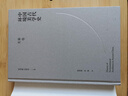 中國古代環(huán)境美學(xué)史 曬單實拍圖