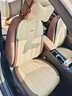 牧寶汽車(chē)坐墊四季車(chē)座套定制適用奧迪a6l a4q5l寶馬5系x3速騰邁騰寶來(lái) 米色 其他車(chē)型下單請備注 曬單實(shí)拍圖