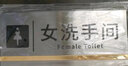 壹居長(zhǎng)寧 不銹鋼標(biāo)識(shí)牌洗手間牌金屬門牌自帶背膠男洗手間牌可定制25*11cm 曬單實(shí)拍圖