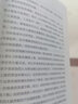 正版巴菲特之道投資思想方法實錄經(jīng)濟學(xué)理論原理通識基礎(chǔ)資本論金融學(xué)經(jīng)濟學(xué)入門管理理財書籍暢銷財富哲學(xué)投資策略理財與投資書籍 巴菲特之道 曬單實拍圖