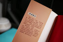 魯迅自編文集：熱風 曬單實拍圖