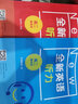 新版 全新英語聽力 高二 基礎(chǔ)版+提高版 掃碼聽聽力 高中2年級英語聽力練習(xí)專項訓(xùn)練書籍 附聽力參考 高二《基礎(chǔ)版+提高版》 曬單實拍圖