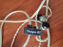揚仕（Yongse）森海IE80S ie40/100pro ie300/900 銅鍍銀4.4平衡mmcx興戈0.78 QDC 鐵三角a2dc ls50is耳機升級線(xiàn) mmcx系列（舒爾/魁寶/山靈 4.4平衡 曬單實(shí)拍圖