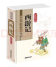 【當(dāng)當(dāng)正版書籍】現(xiàn)代漢語(yǔ)詞典第7版+古漢語(yǔ)常用字字典第6版 商務(wù)印書館古代漢語(yǔ)詞典現(xiàn)代漢語(yǔ)字典新華詞典最新版第七版非第9版8版11版 中小學(xué)生工具書初高中通用 現(xiàn)漢7+古常6 曬單實(shí)拍圖