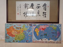 2025新版地圖世界和中國地圖兒童版少兒地理知識百科超大高清墻貼 中國+世界（知識百科地圖） 曬單實(shí)拍圖