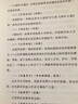 甲骨文叢書·茶葉大盜 改變世界史的中國茶世界史經(jīng)濟(jì)史中國茶文化商業(yè)間諜案東印度公司社科文獻(xiàn)新華書店 曬單實(shí)拍圖